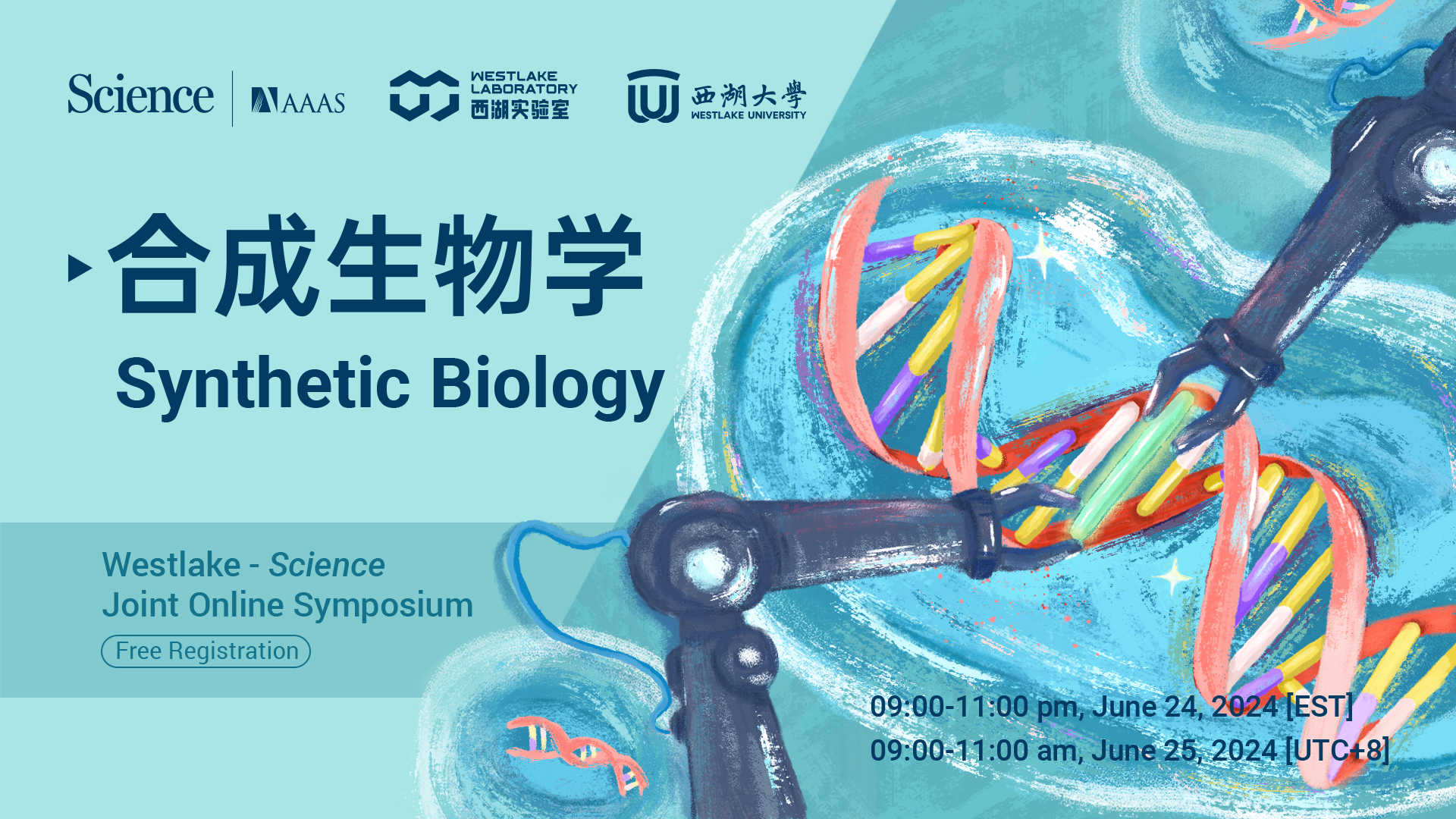 SYMPOSIUM 06 | Synthetic Biology